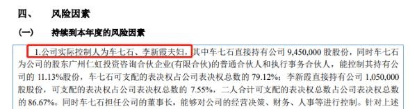 润虹医药一个多月两度被责令停产整改 销售费用,资产负债率连年攀升