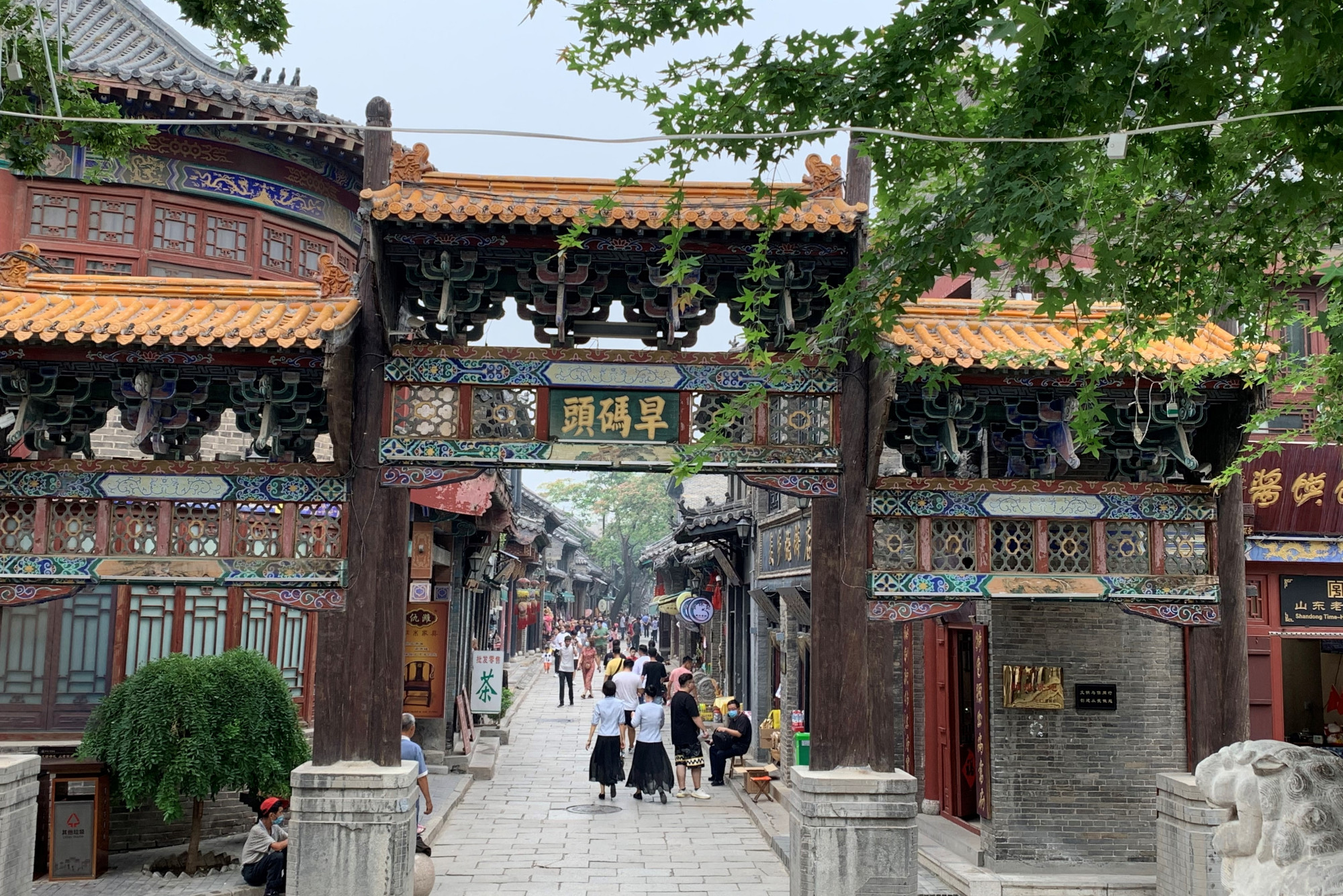 周村古商城大街   孙丛丛摄