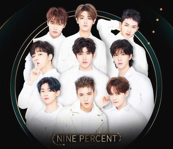 百分之九男团火还是tnt男团火