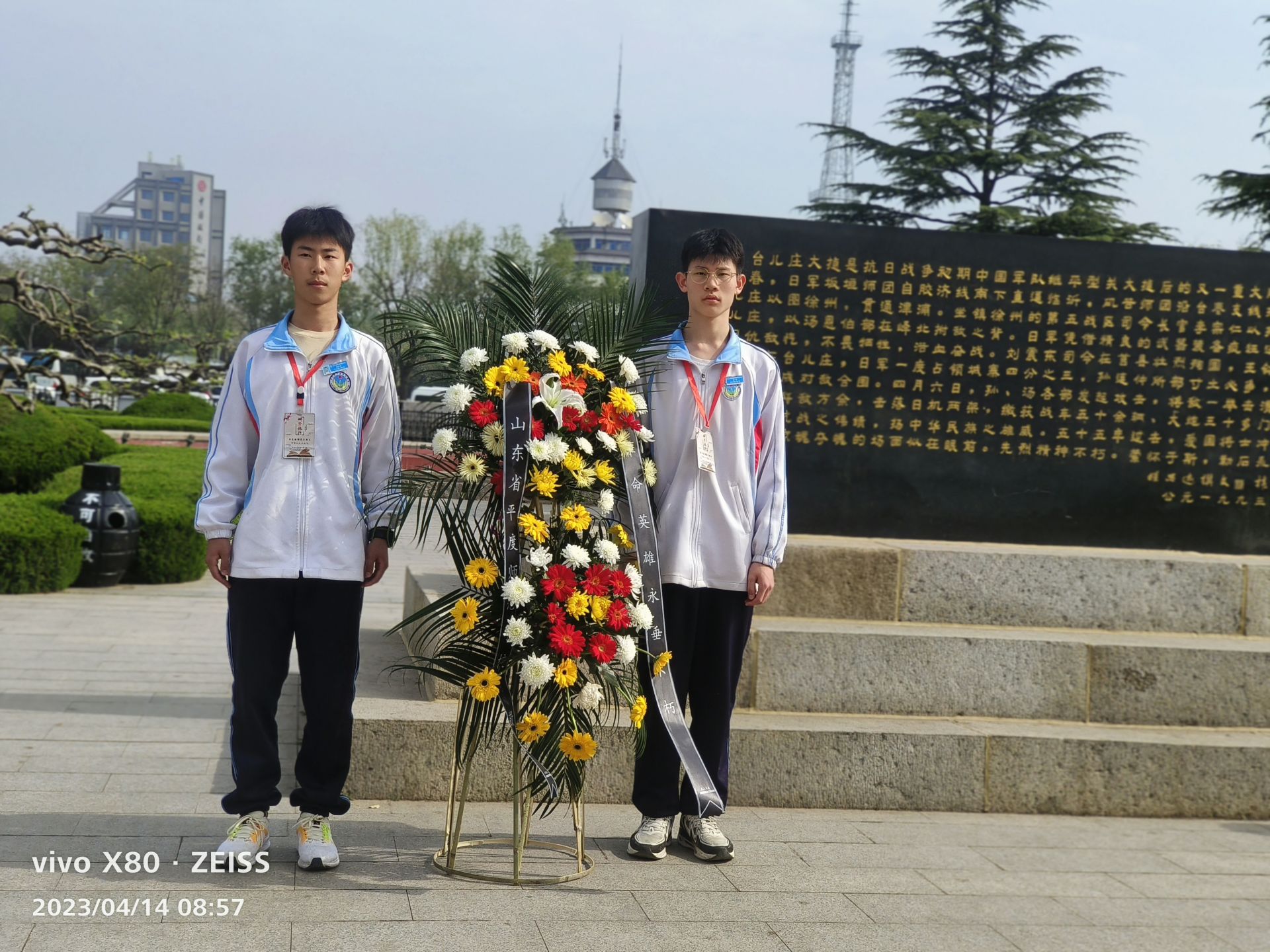 学成而归,平度师范学校2023研学旅行完美收官