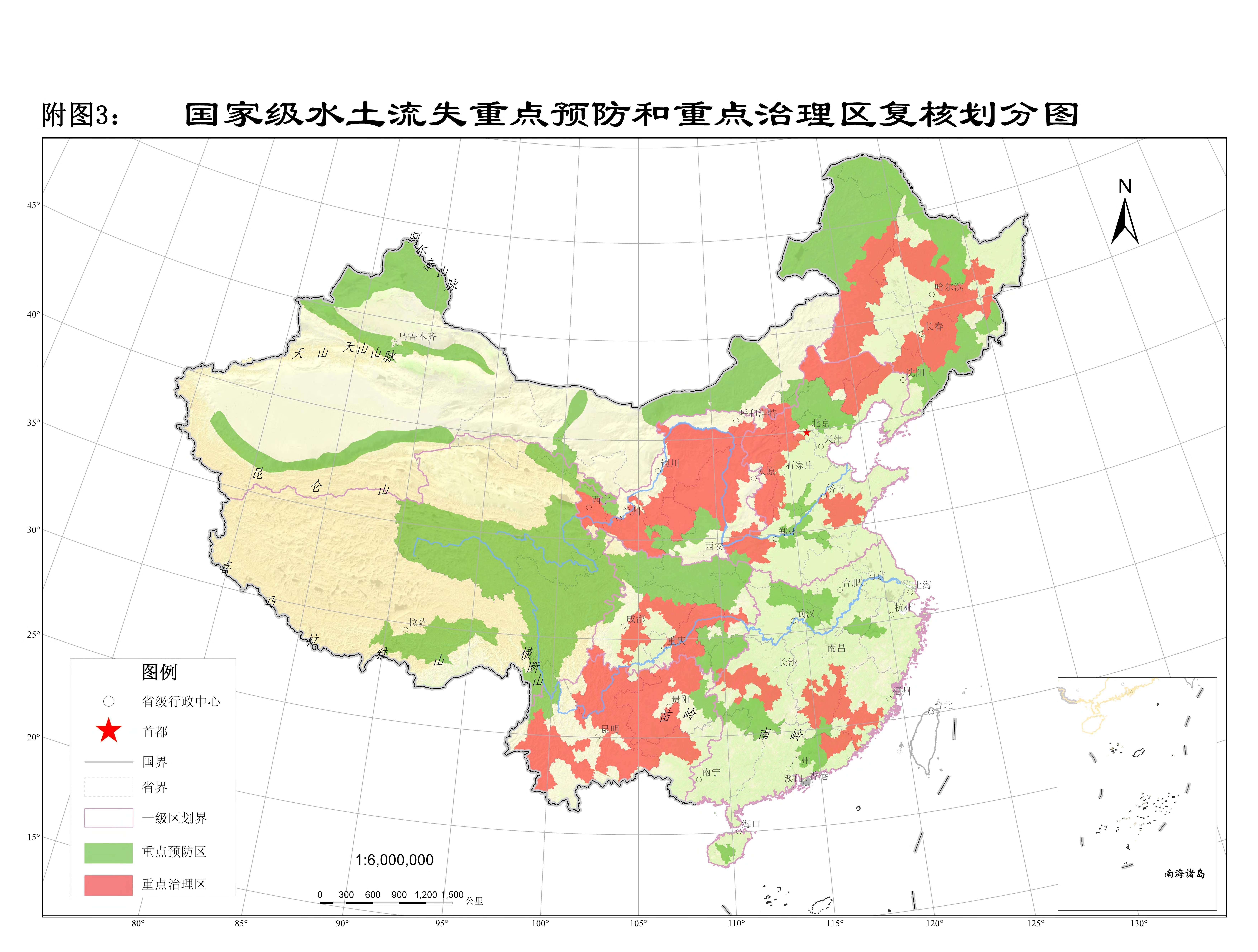 水土保持一张图图片