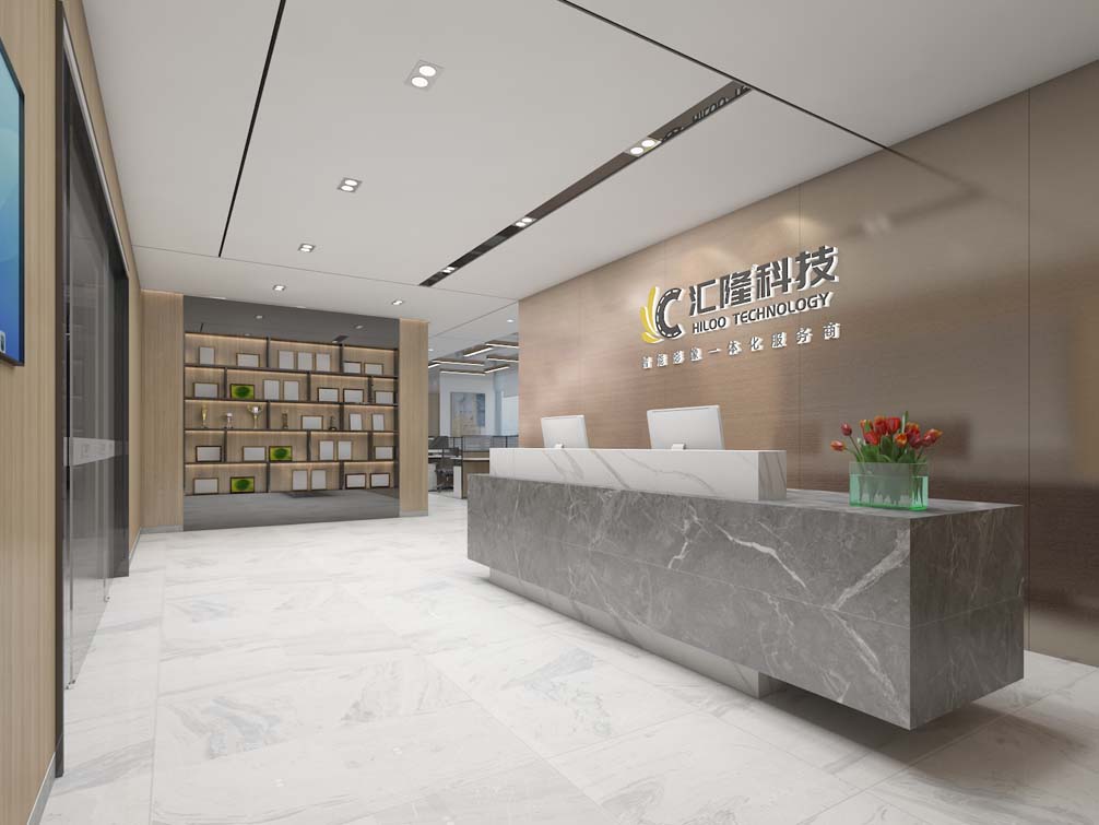 汇隆基业科技公司办公室装修效果图