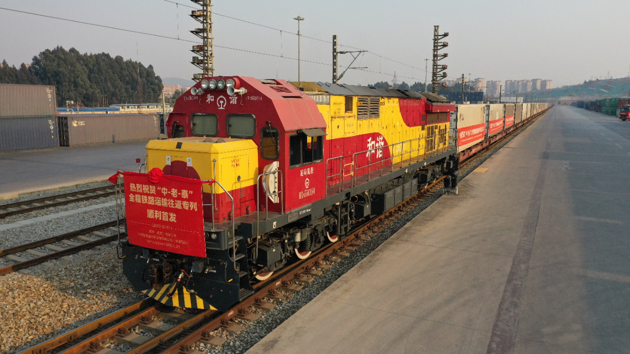 "中老泰"全程铁路运输往返班列首发
