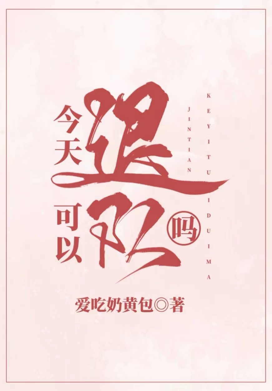 韩娱同人文推荐—exo