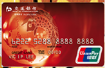 信用卡