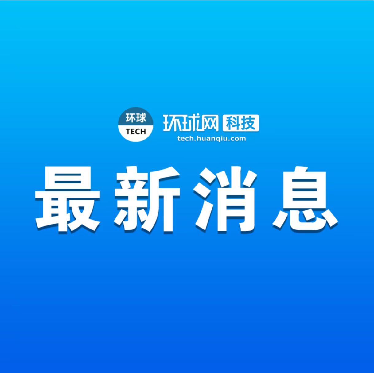 千方科技发布2022年CSR报告：科技赋能城市可持续发展