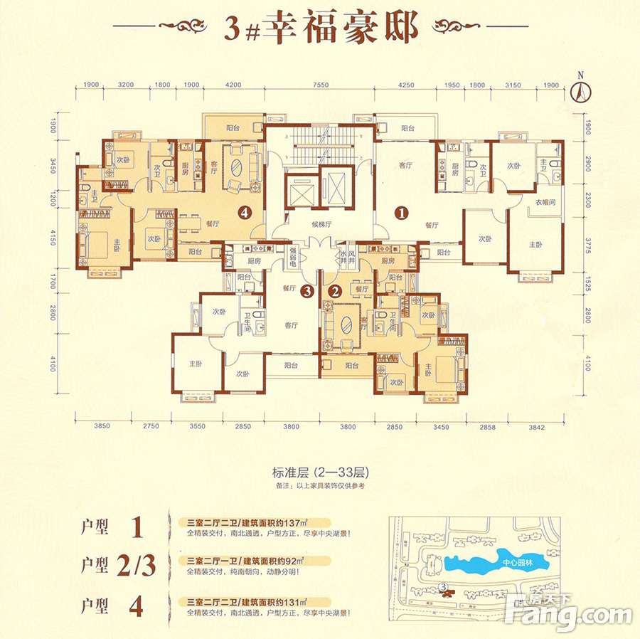 恒大山水城平面图图片