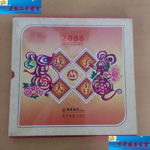 生肖运势2023年运程鼠(2023年属鼠人的运气)