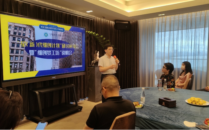 「侨商动态」深圳市侨商会副会长刘丹宁旗下国际共生战略产业联盟|"星