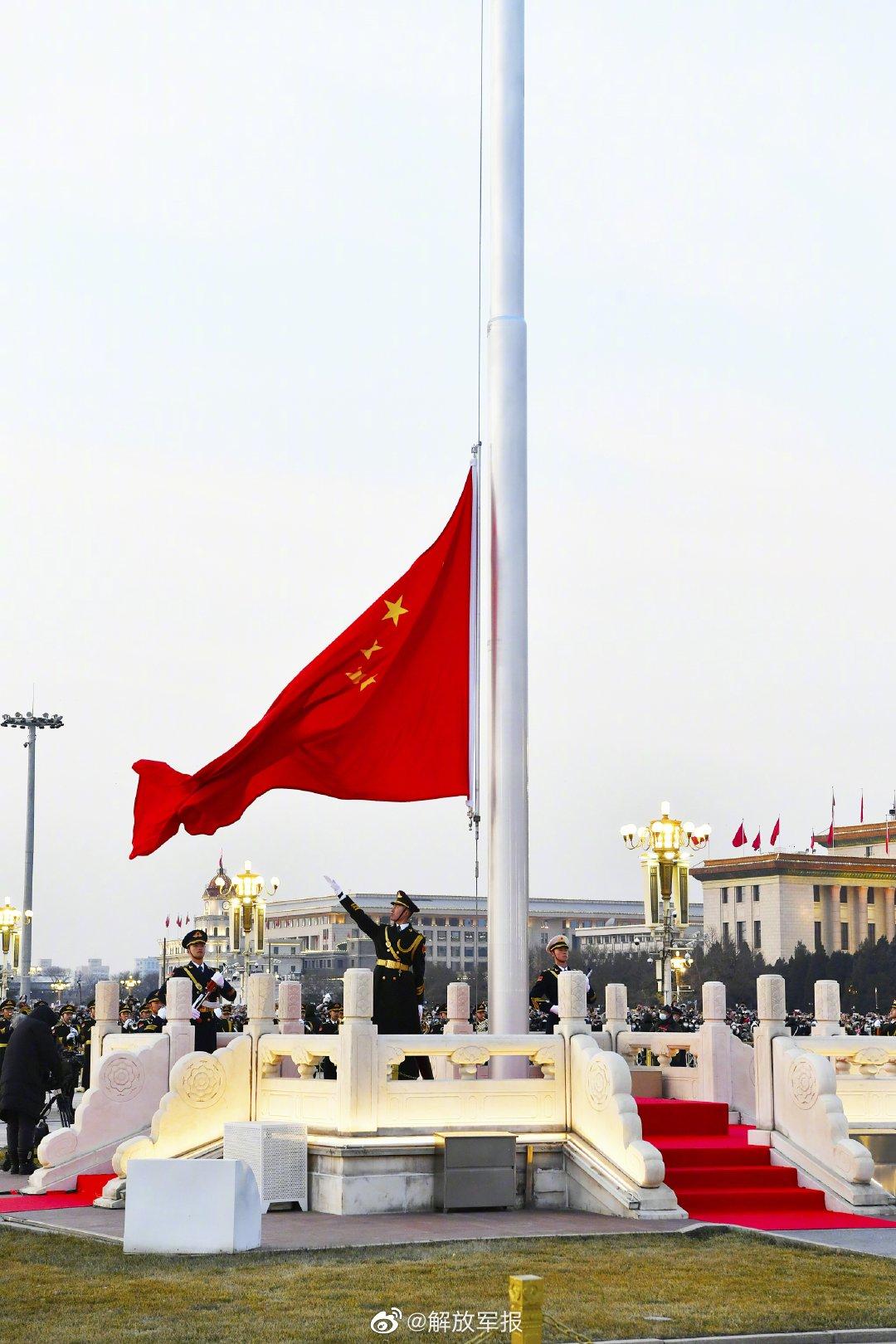 北京升国旗的照片超清图片