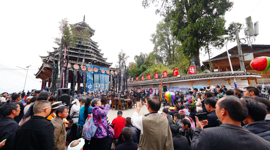 「甜甜榕江」榕江摆贝:苗寨风情醉游客