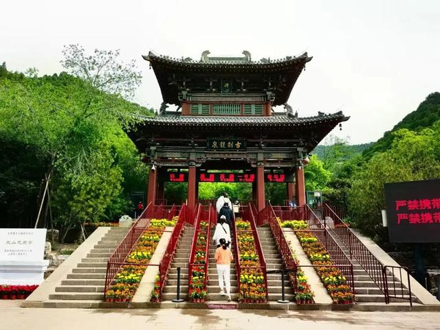 太山龙泉寺照片图片