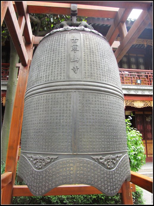 寒山寺的大钟图片