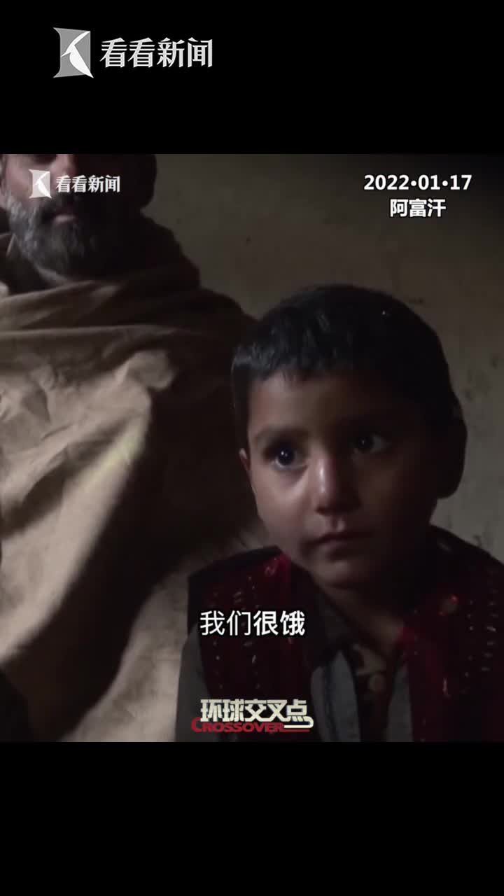 阿富汗难民 饥饿图片