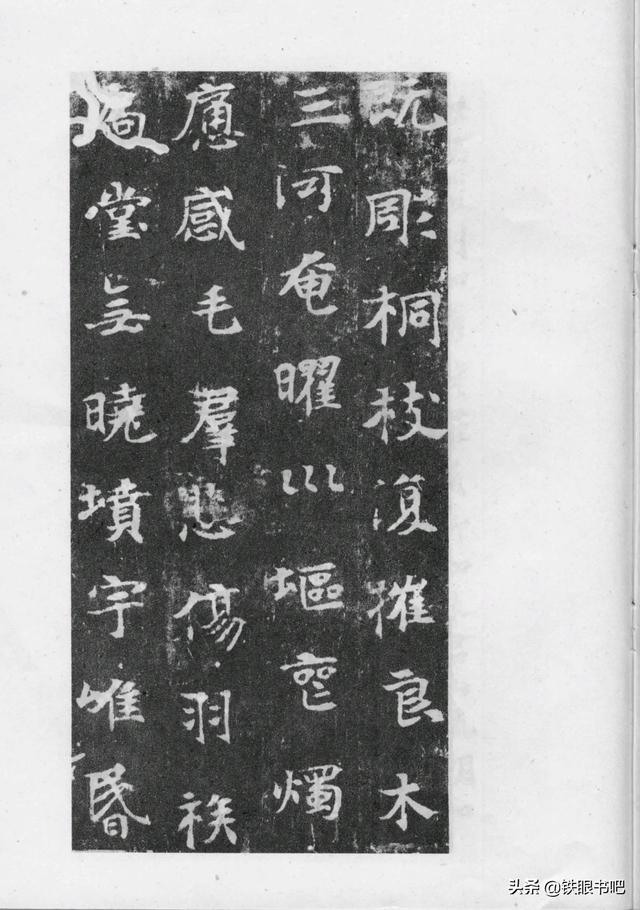 北魏张玄墓志拓本,书法孤本精印品