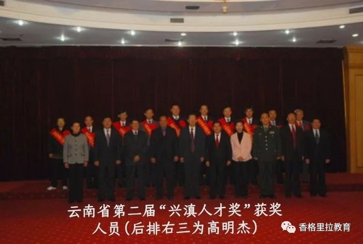 香格里拉选手高明杰在全国第十一届残运会暨第八届特奥会上勇摘金牌