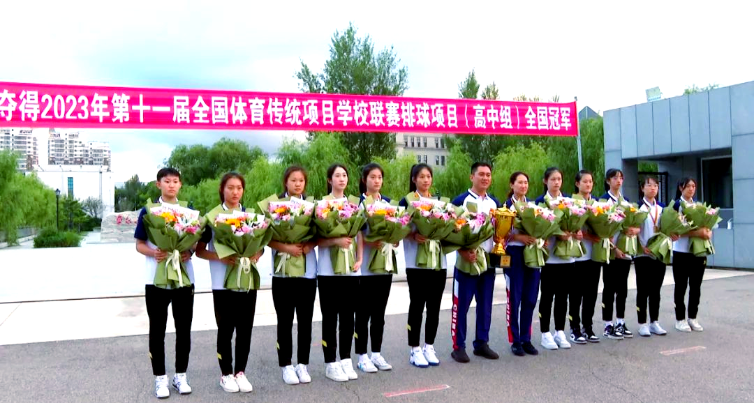 铁力一中女排:一年双冠的辉煌历程