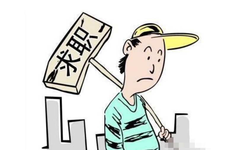 学历低不好找工作怎么办?求推荐方法