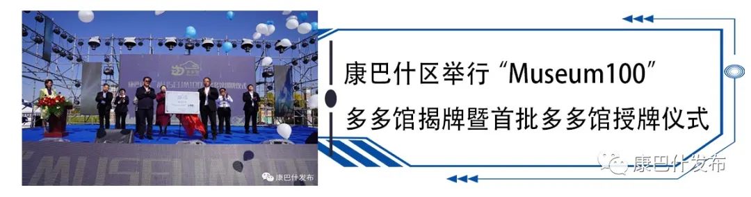 鄂尔多斯市疾病预防控制中心关于健康码赋码转码操作流程的公告