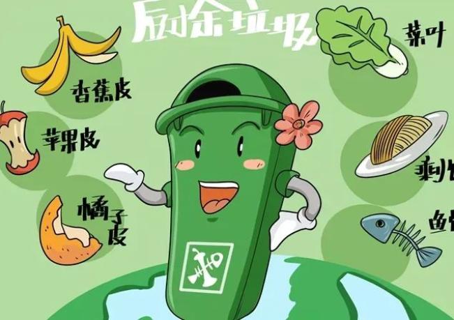 垃圾分类,从你我做起!