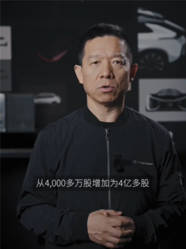 贾跃亭澄清FF股票被一夜之间稀释十倍：坚定和所有散户站在一起