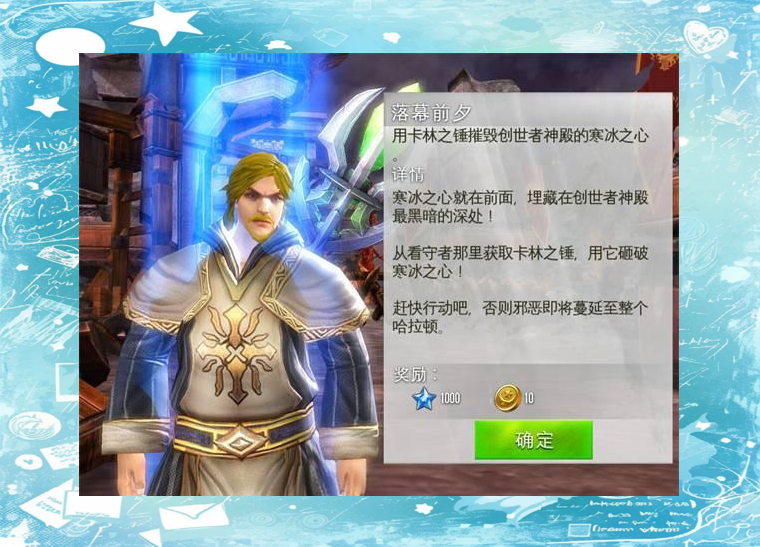《混沌与秩序2》全新启航:震撼画面与创新玩法引领魔幻冒险