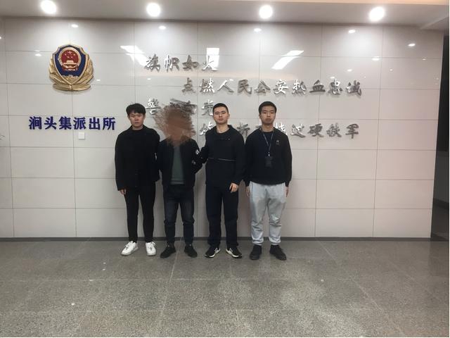 江西芦溪网警协助破获冒充客服诈骗案