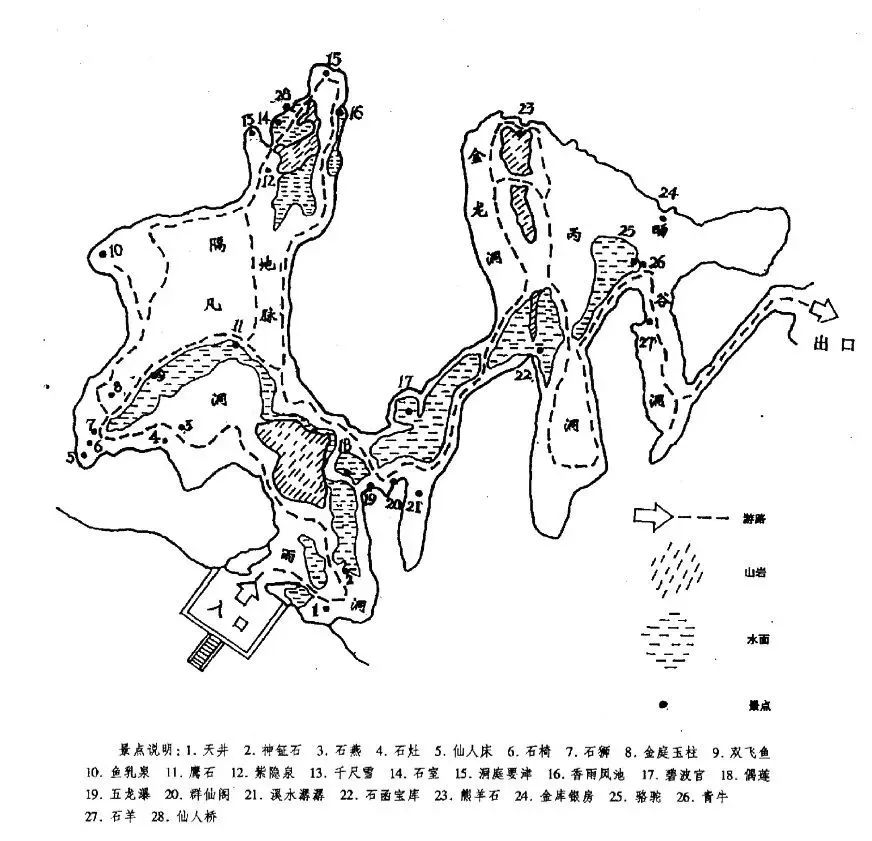 林屋洞平面图图片