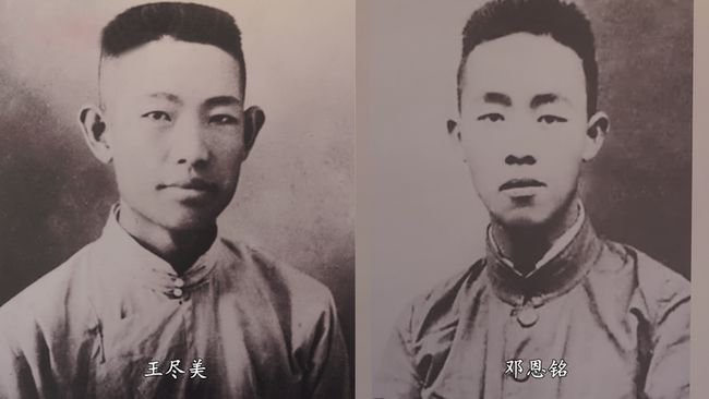 从1921到1949,带你看看中共一大代表的迥异人生