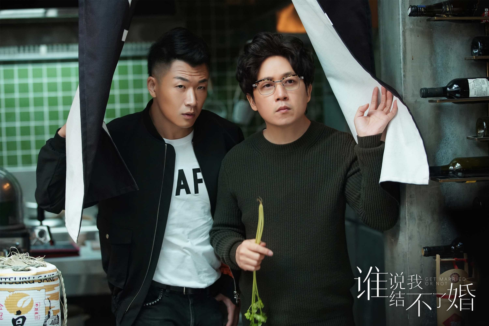 《谁说我结不了婚》潘粤明童瑶演绎爱情百态