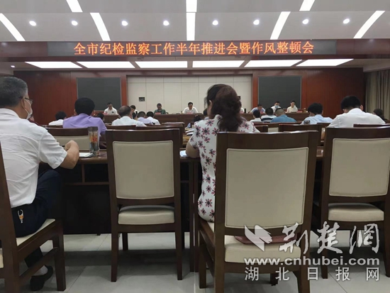 黄石公布1-7月份正风反腐成绩单:立案693件,处分710人
