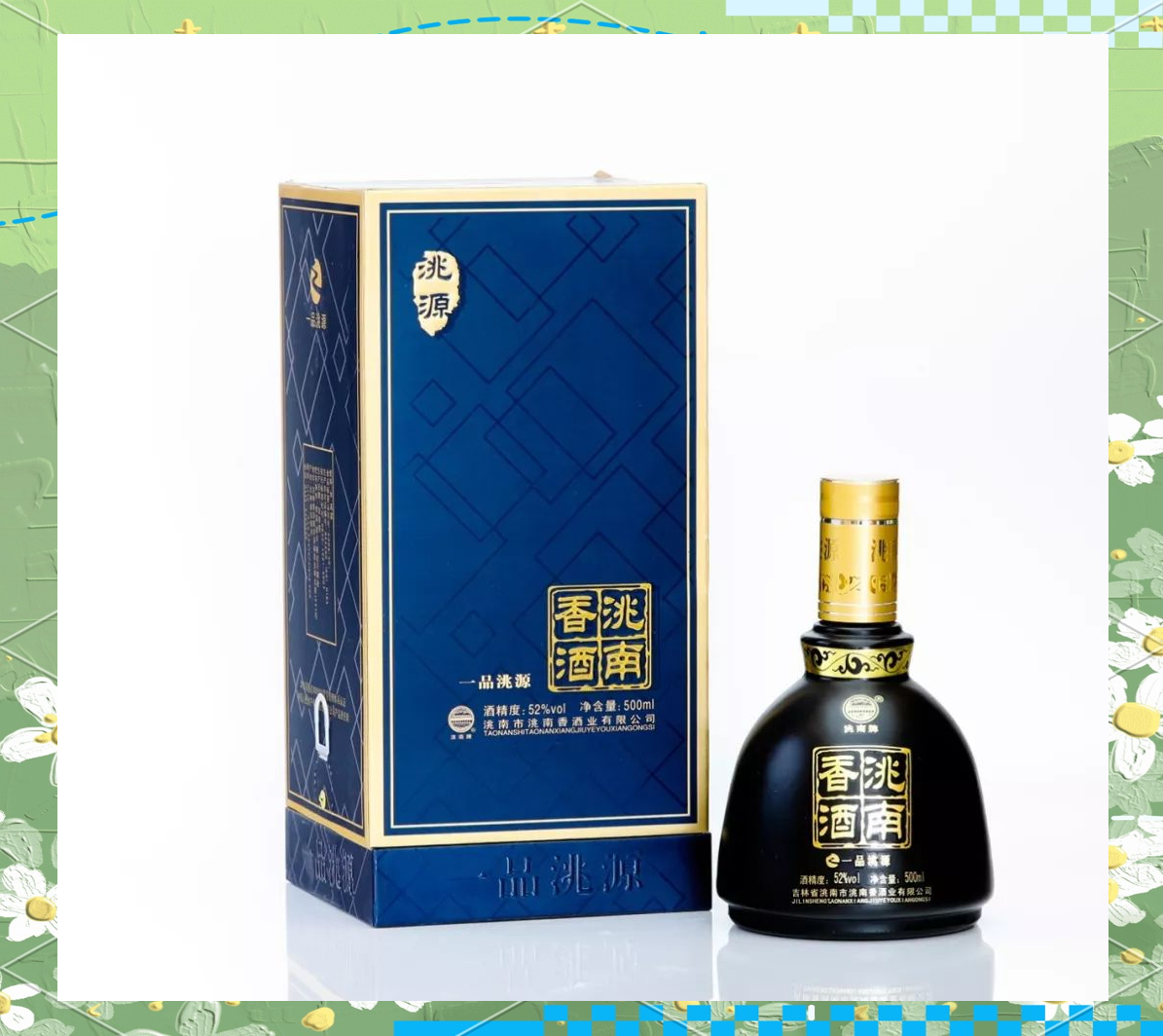 洮南香酒业新品亮相:丰富系列与优质体验