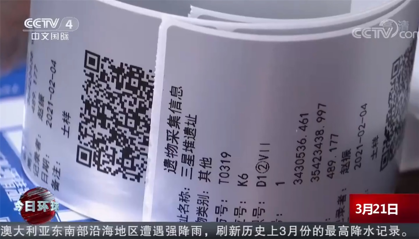 考古证件报名网站_如何考取考古证