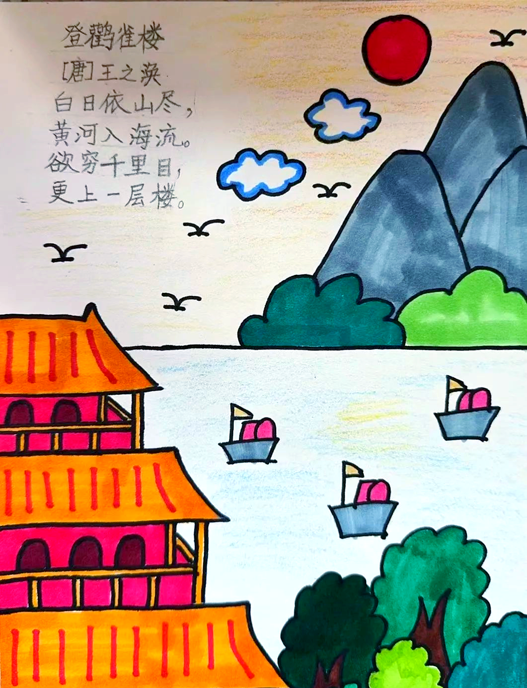 海华小学举办"诗词耀中华·书香润海华"读书节与推普周活动