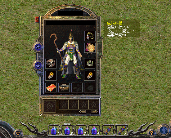 热血传奇百区:盘点四件属性混乱的极品戒指,三职业属性齐全了