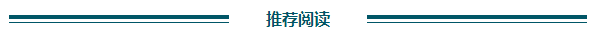 突破！我校首获国家科技创新2030重大项目！