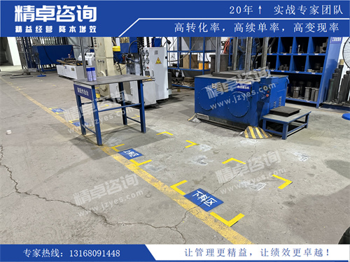 倉庫5s管理基本內容培訓