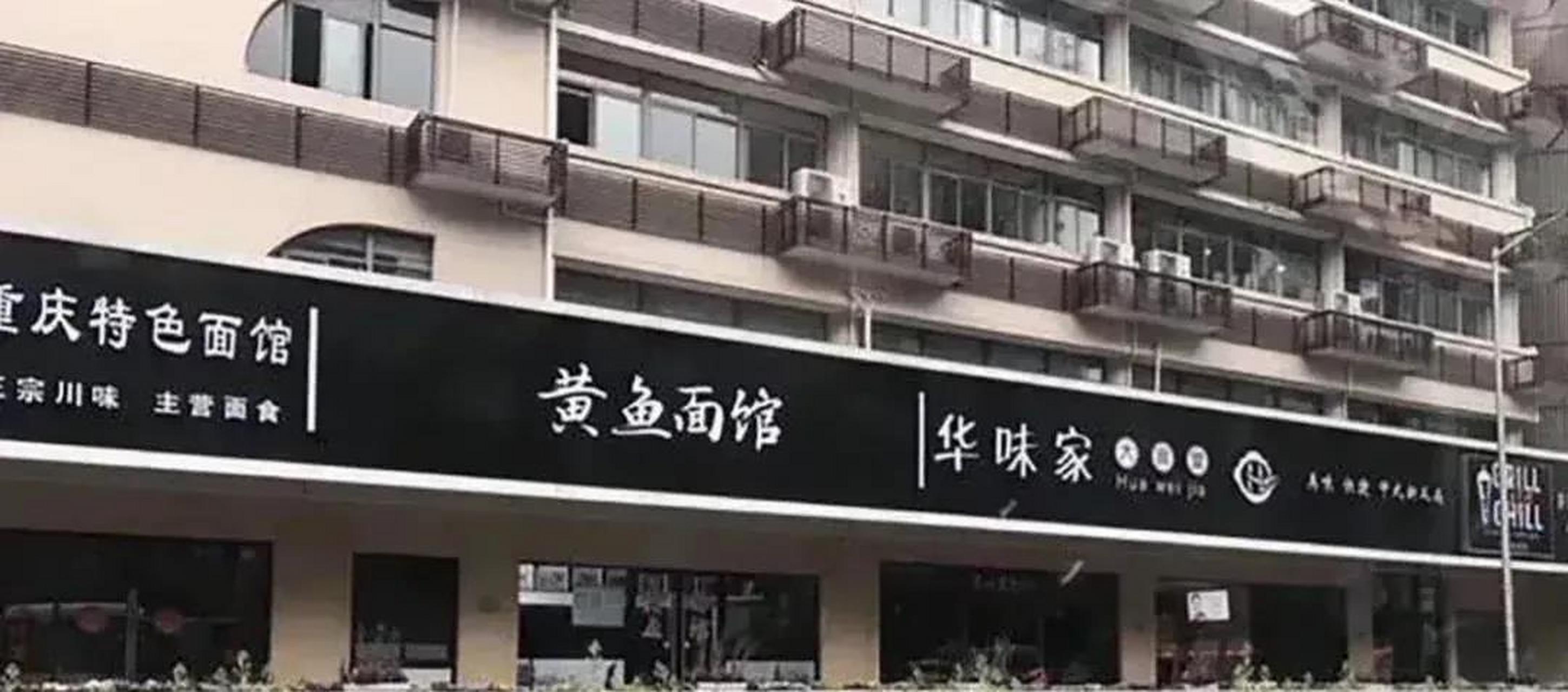 看了沈阳的"殡葬一条街"吓得我头皮发麻,浑身起鸡皮疙瘩,以为一不小心