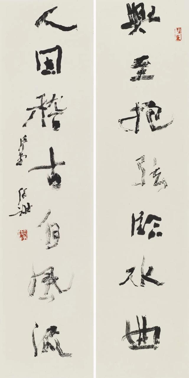 帖意碑质——洪厚甜的书法艺术