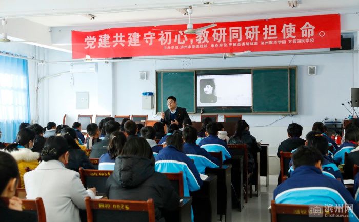 滨州莲华学园图片