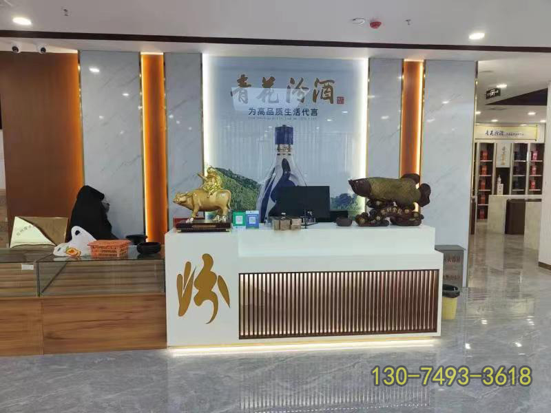 一起来看看青花汾酒体验店精美展柜装修吧