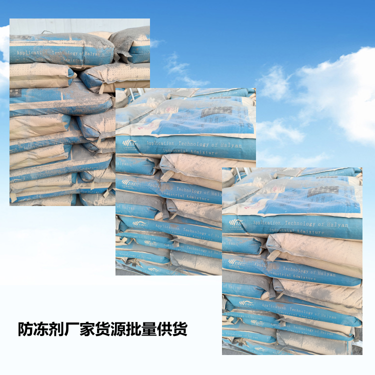 c40灌浆料/c60支座灌浆料/抢修加固注浆料