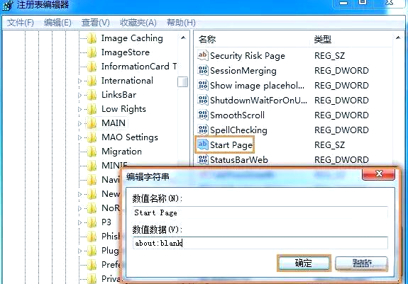 怎么修复ie，怎么修复ip地址配置