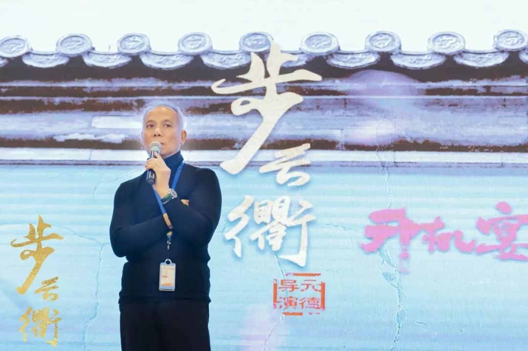 北京扶摇上文化|元德导演新作《步云衢》民国爱情传奇,绝代芳华