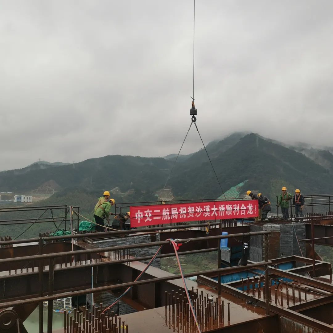 沙溪大桥主桥顺利合龙!莆炎高速三明段离建成通车又近一步