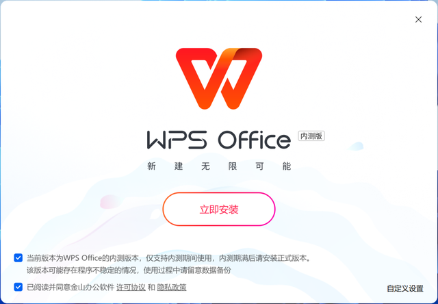 wpslogo图片图片