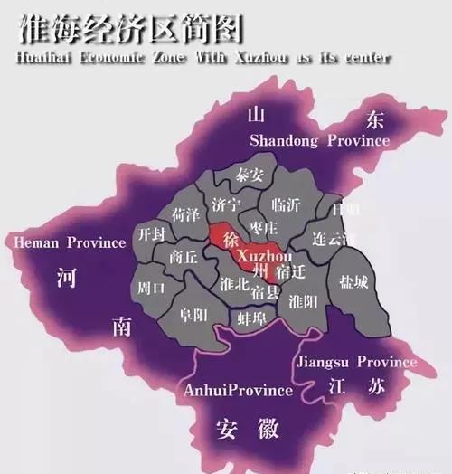 淮海地区为啥一直经济起不来呢?区位各大城市没有报团发展