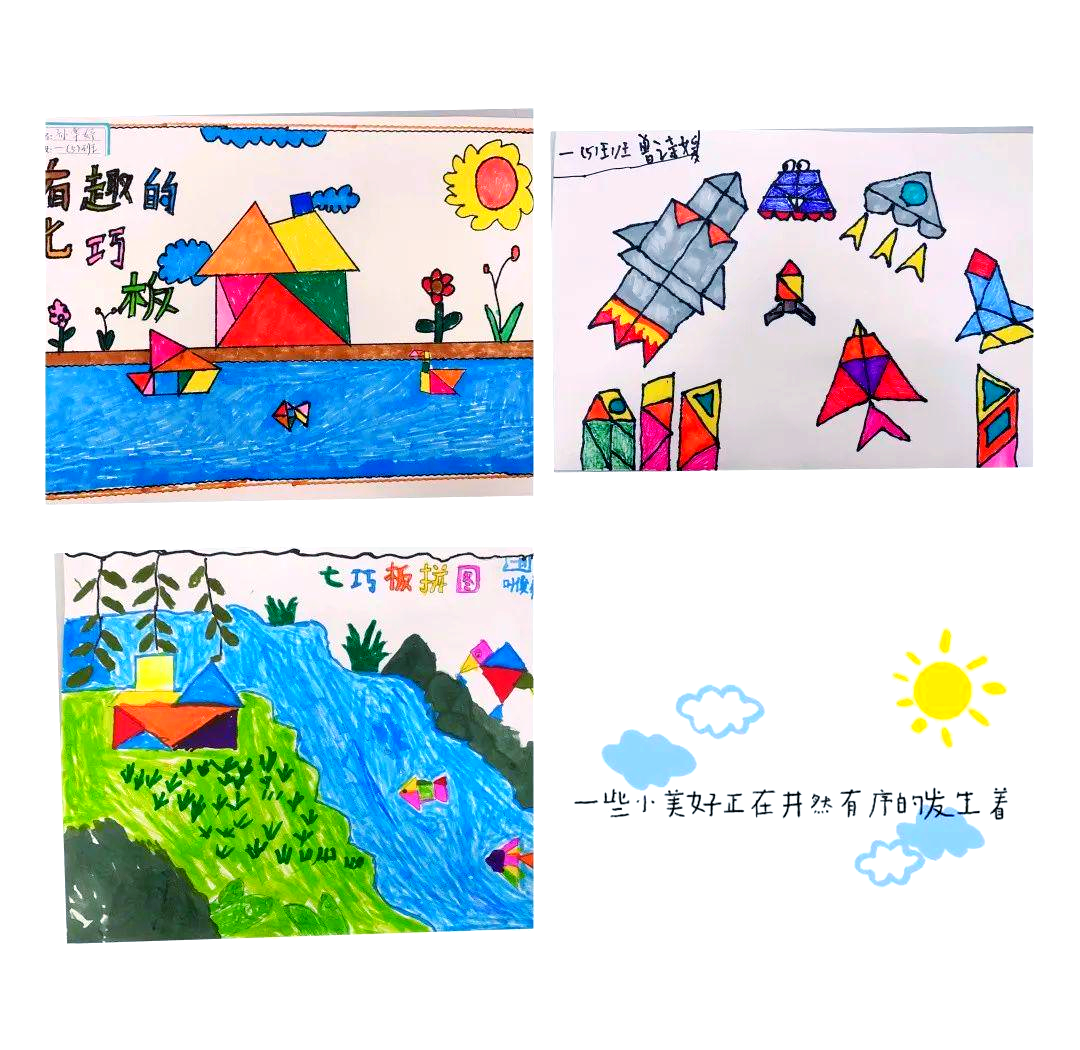 孩子们用七巧板拼出创意世界