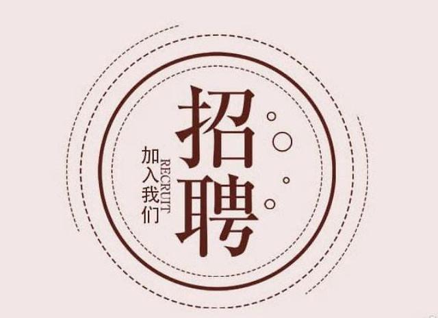 燕郊金字塔学校招聘