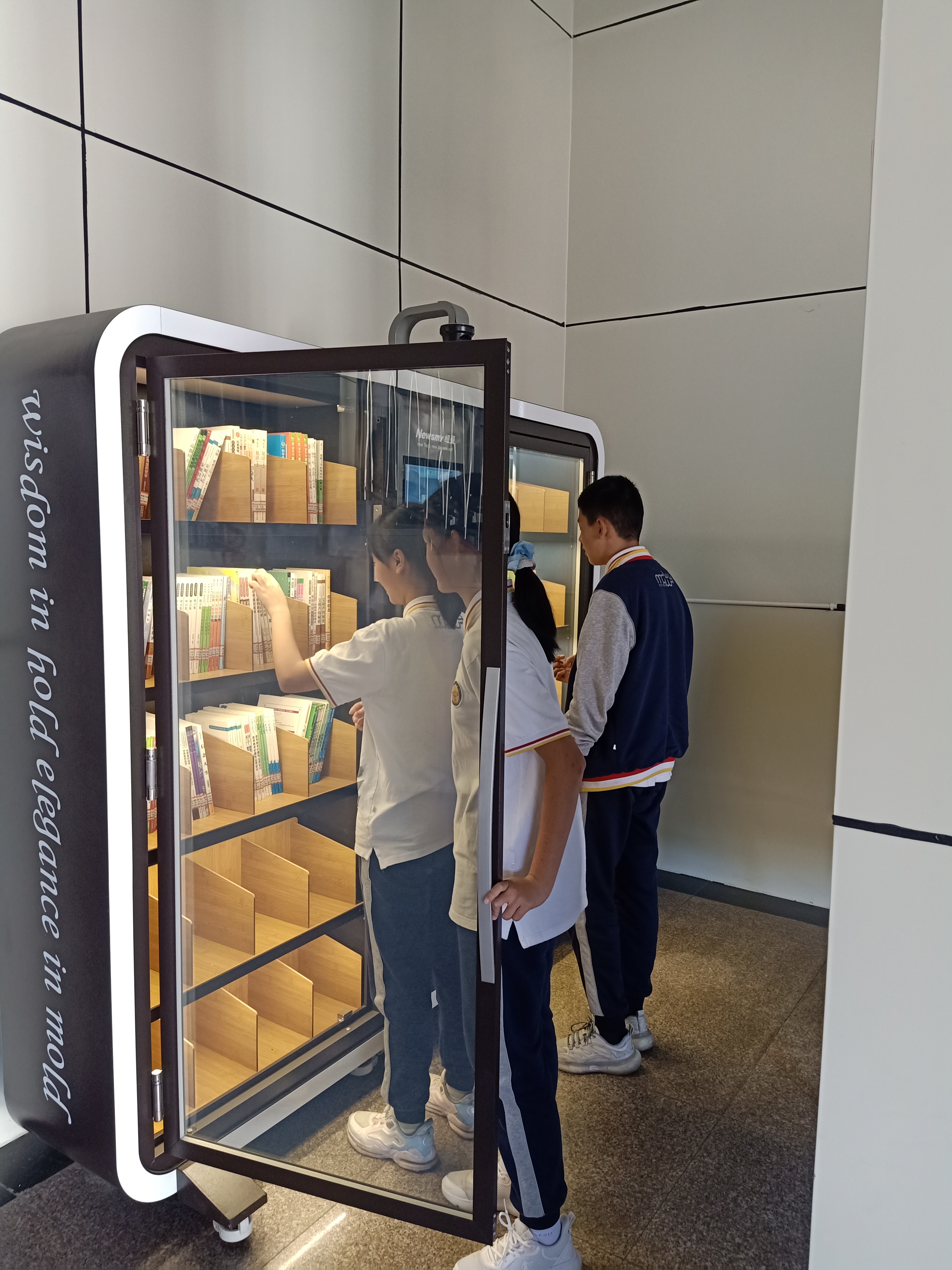 图书馆应用智能书柜快速设立分馆的优势